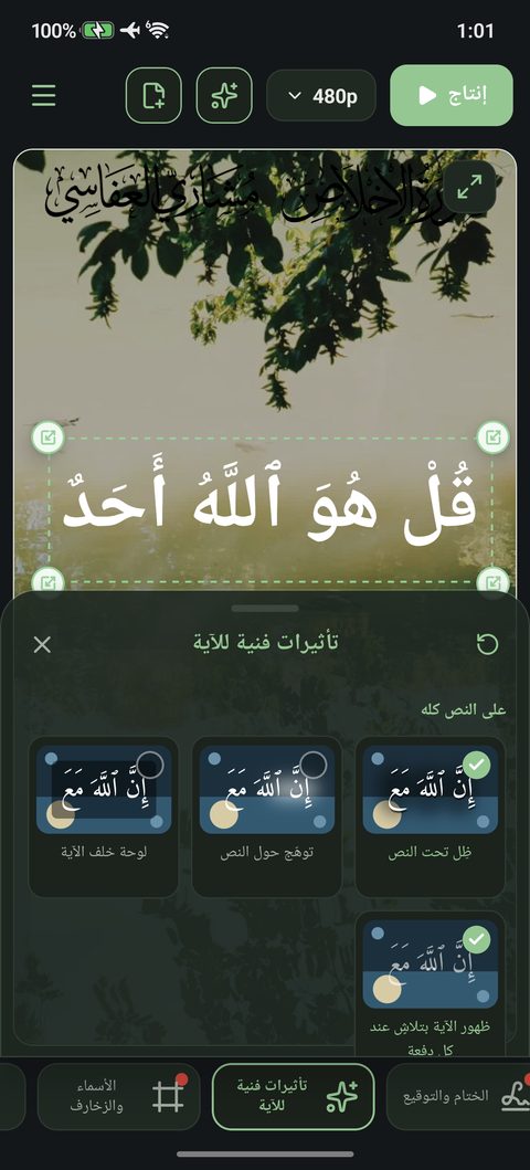 بطاقات التأثيرات بعيّنات متحركة